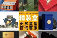 名片 宣传单 画册 不干胶 票据 折页 邀请函